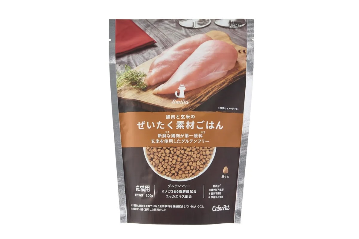 【もうすぐ猫の日】カインズ 素材にこだわりおいしさを追求したプレミアムキャットフード 「スマイリア ぜいたく素材ごはん」シリーズ