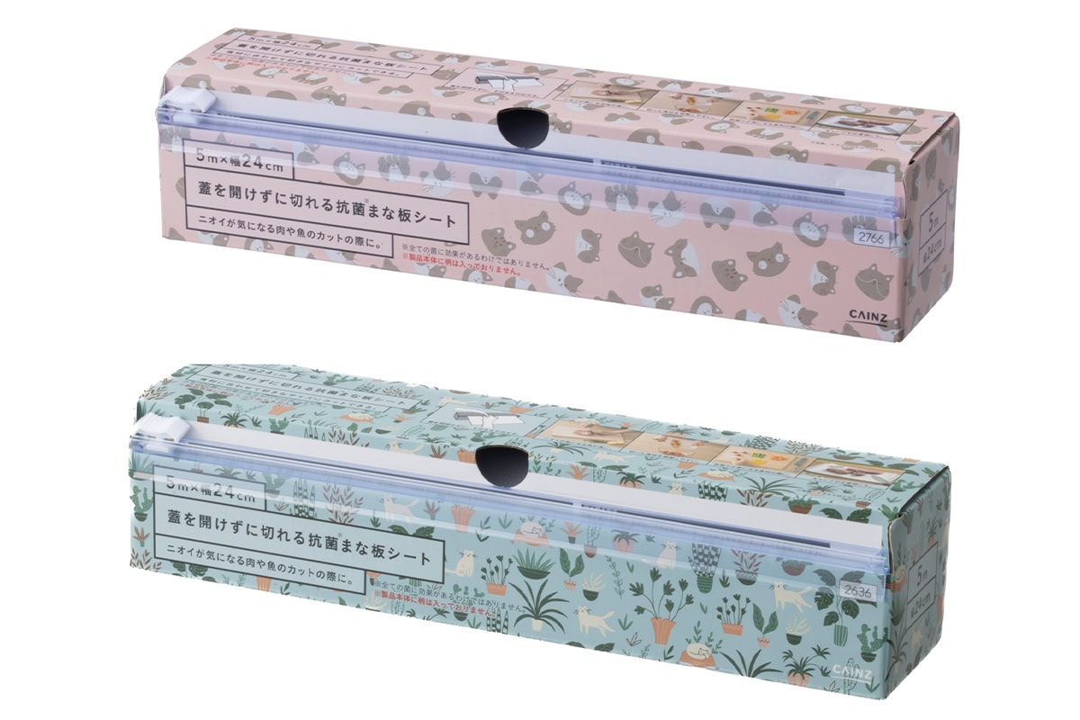 【もうすぐ猫の日】カインズまな板シート¥498