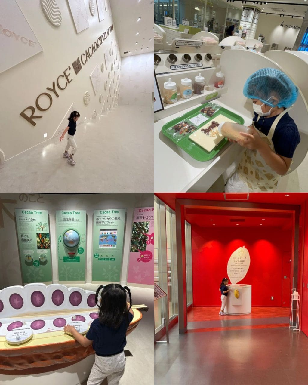 【北海道・当別町のロイズカカオ&チョコレートタウン体験レポ】工場見学だけじゃない! 大人もこどもも楽しめる体験型ミュージアムへ