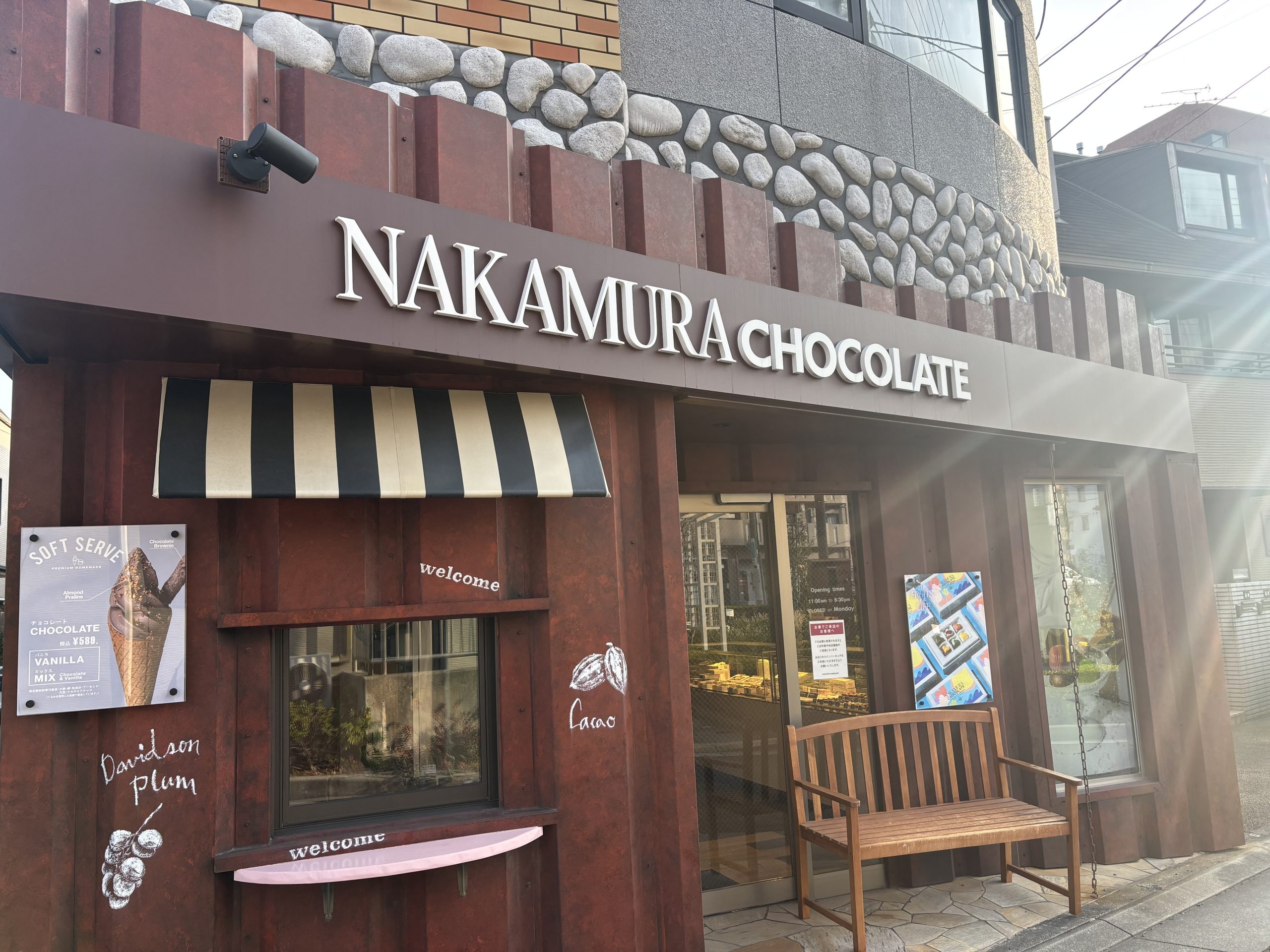 ナカムラチョコレート外観