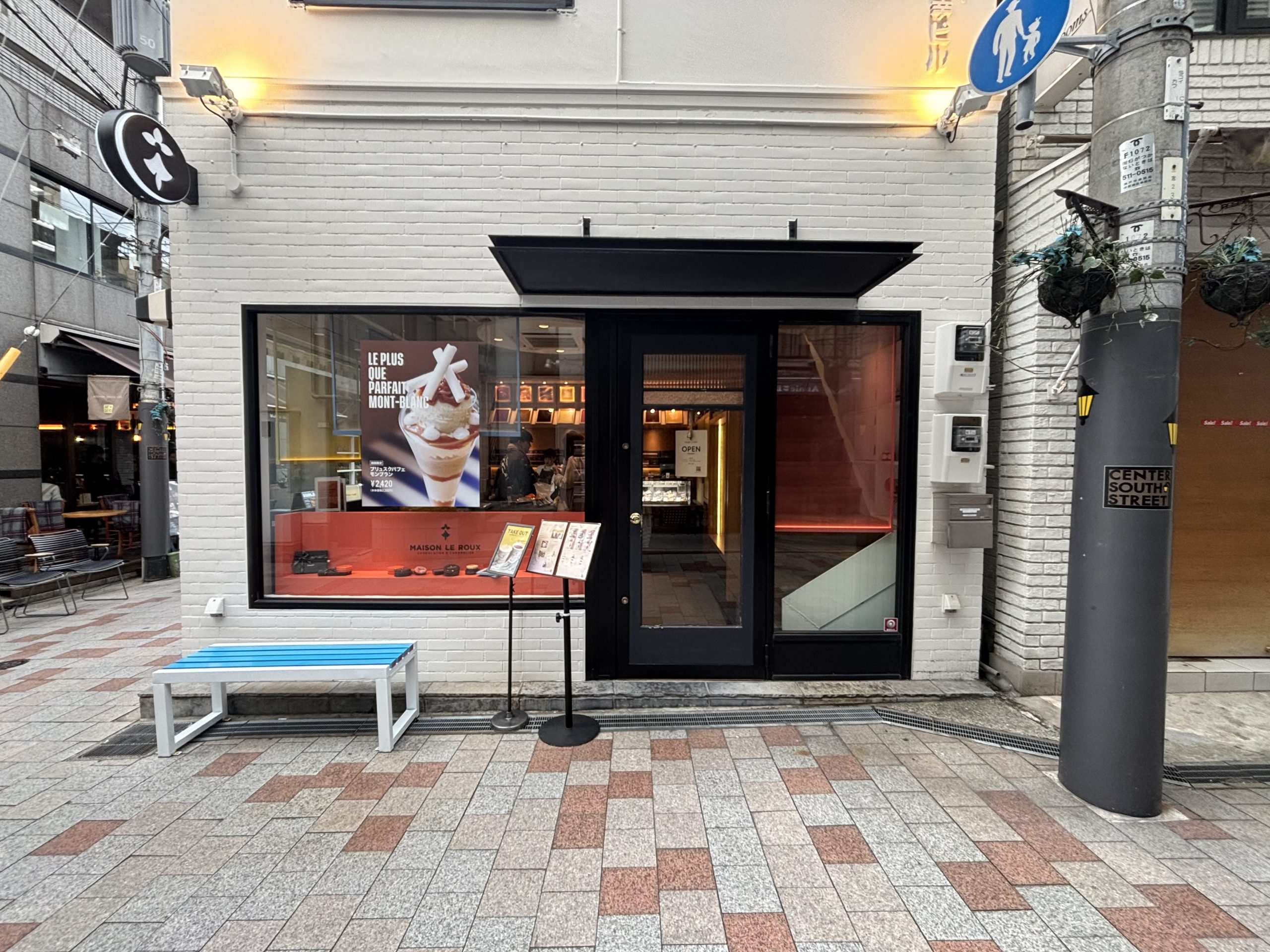 メゾンルルー外観