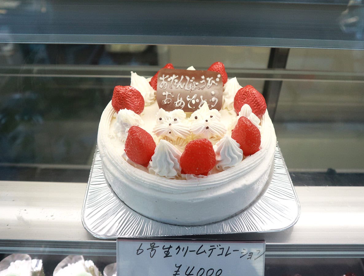 ケーキハウスエーデルのバースデーケーキ