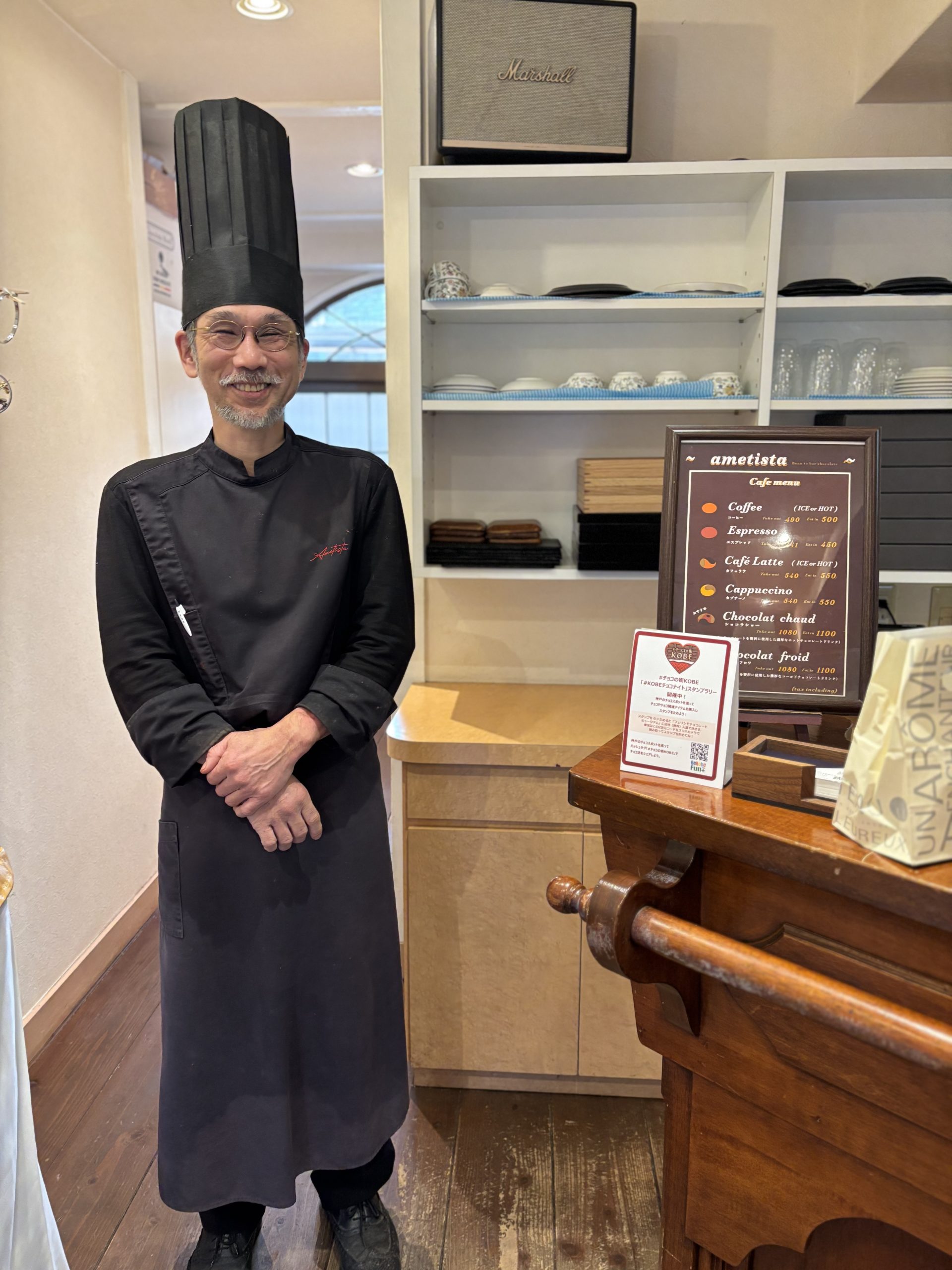 アメティスタ秋森シェフ