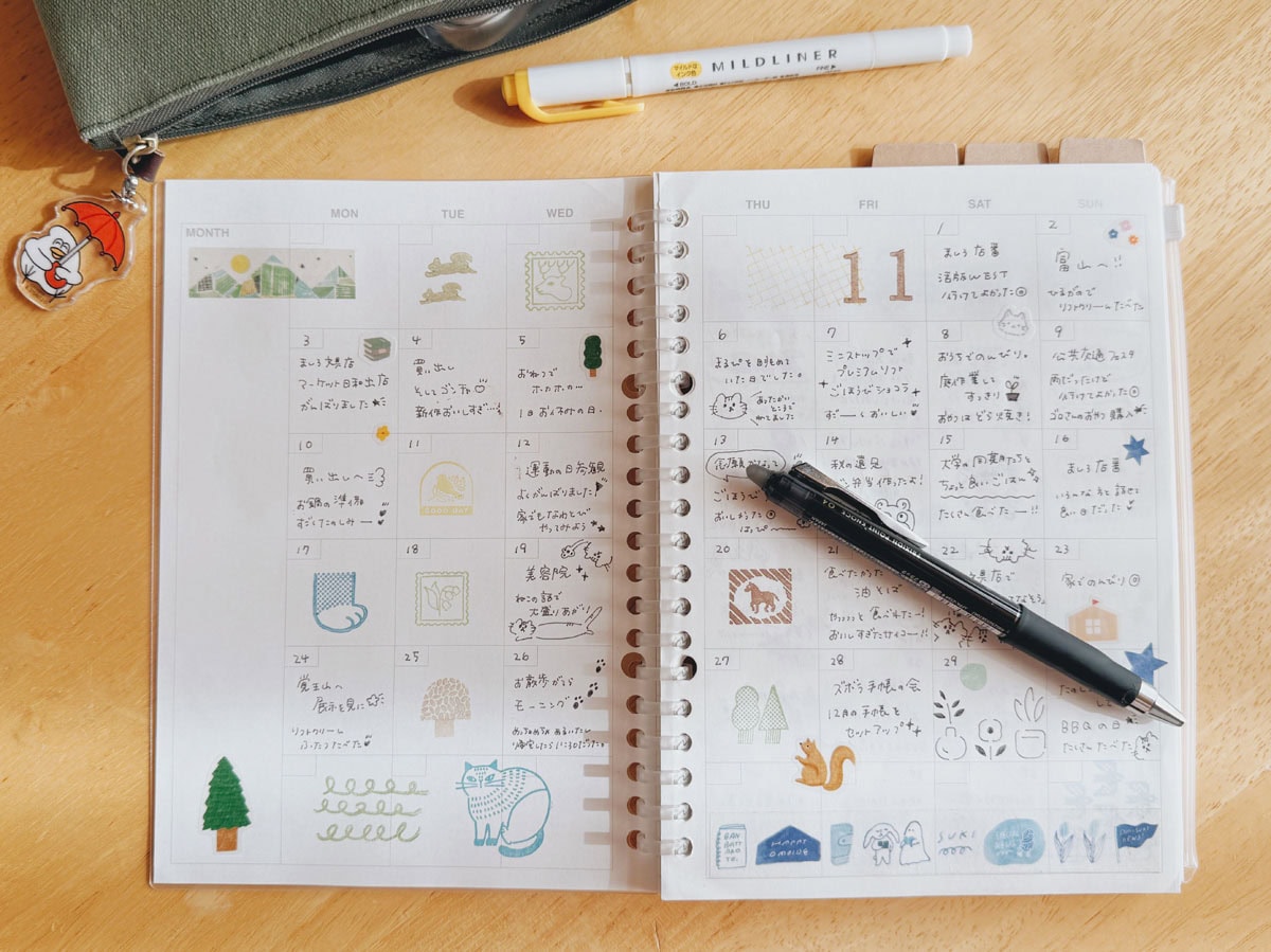 ポジティブな気持ちを書くひと言日記