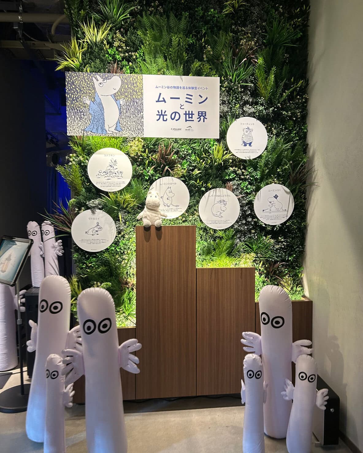 ★ヴィンテージ城ムーミン風　モルタル雑貨　（お任せ植物付き）294 ea17231c72959ba169398cb6f0563f