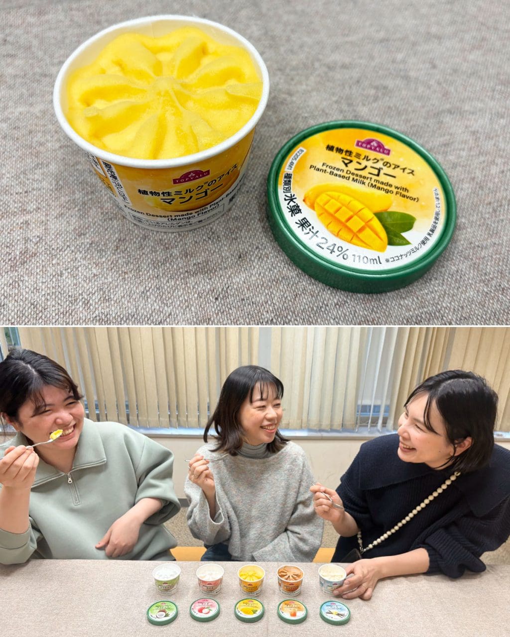 編集部の食いしん坊3人が【イオントップバリュの植物性ミルクのアイス】を食べたら、大盛り上がり! それぞれどれが推し?