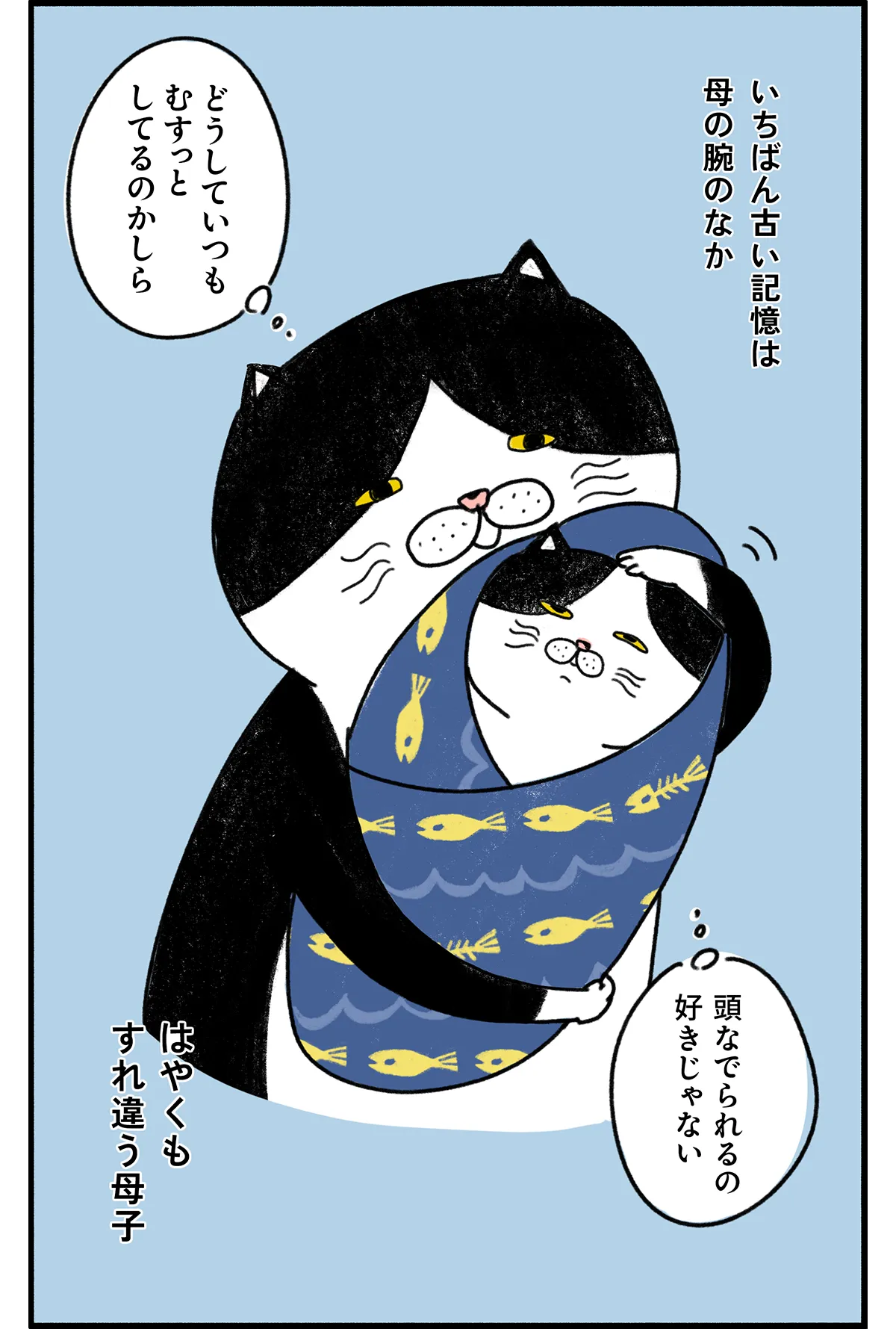 猫バレリーナが主役の猫漫画「クグロフの猫」8話