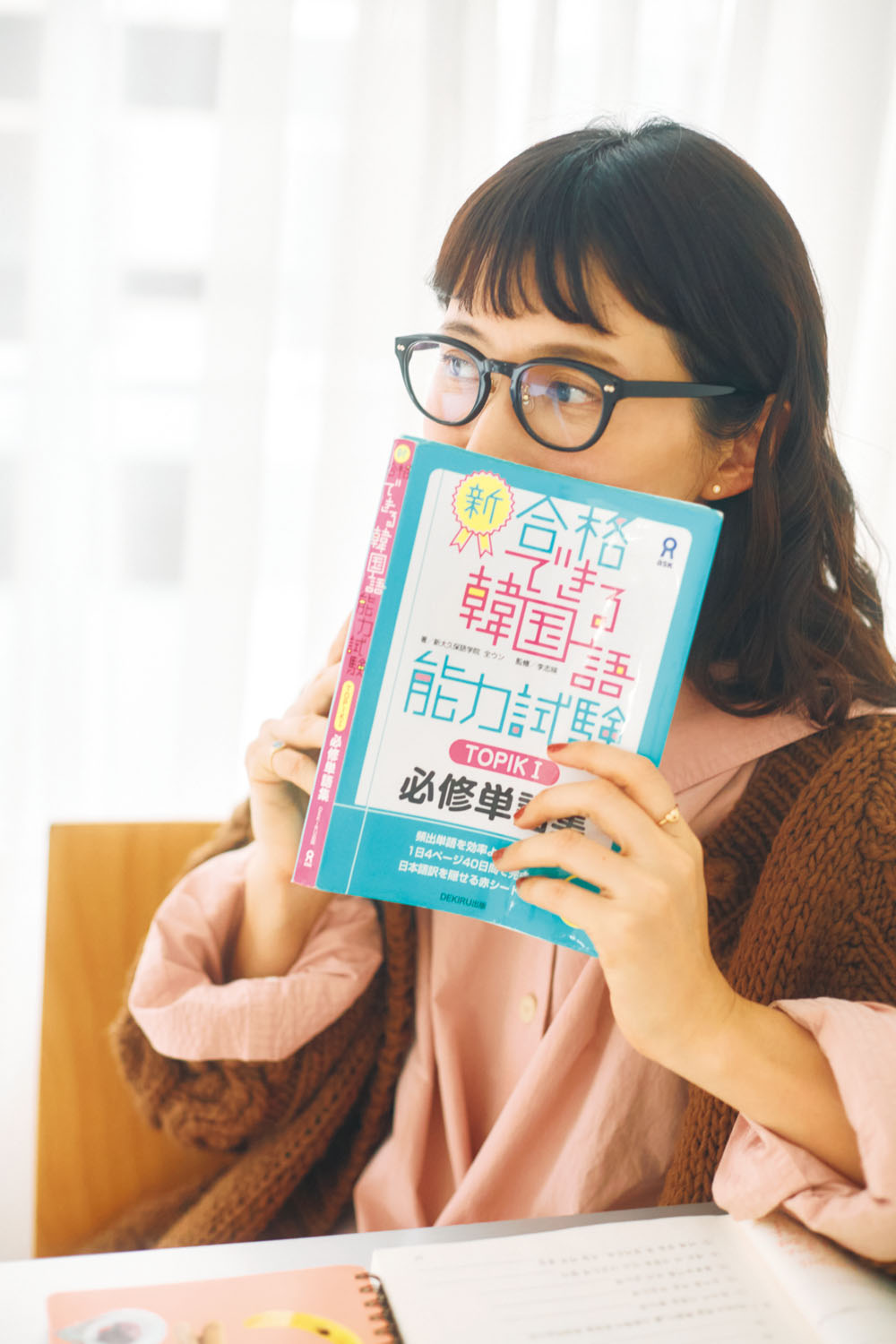 韓国語検定を目標にオンラインでレッスンを