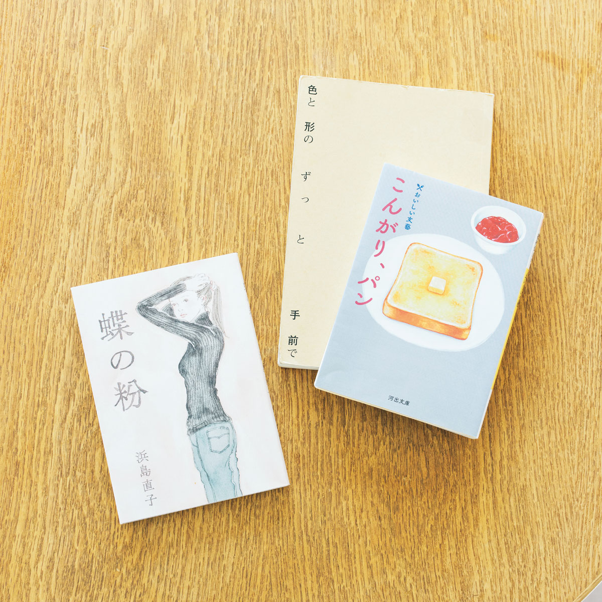 モデルKanocoさんの愛読の本