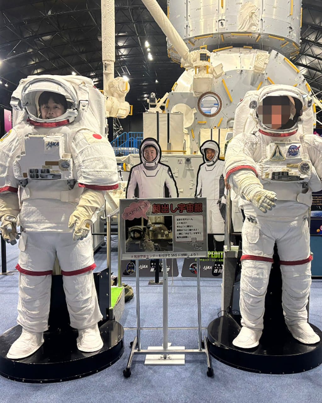 JAXA筑波宇宙センターへ行ってきました