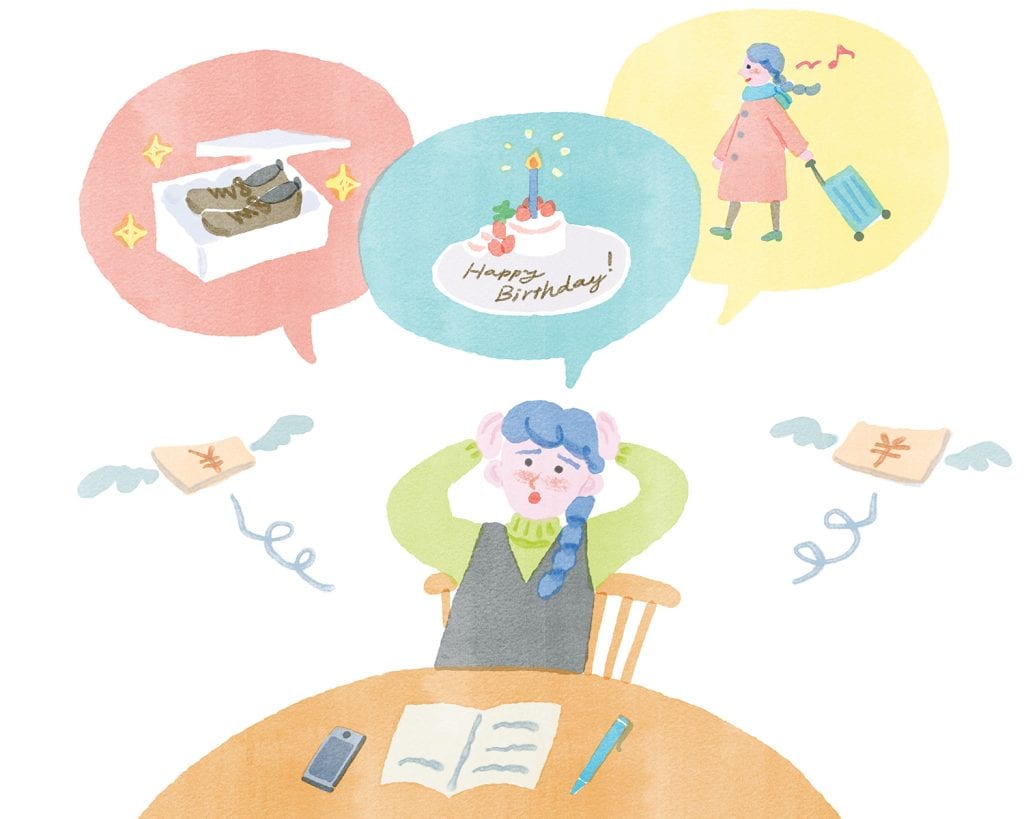 【マネー講座】家計管理を狂わせる「特別費」ってなに? 備えておきたい2つのパターン