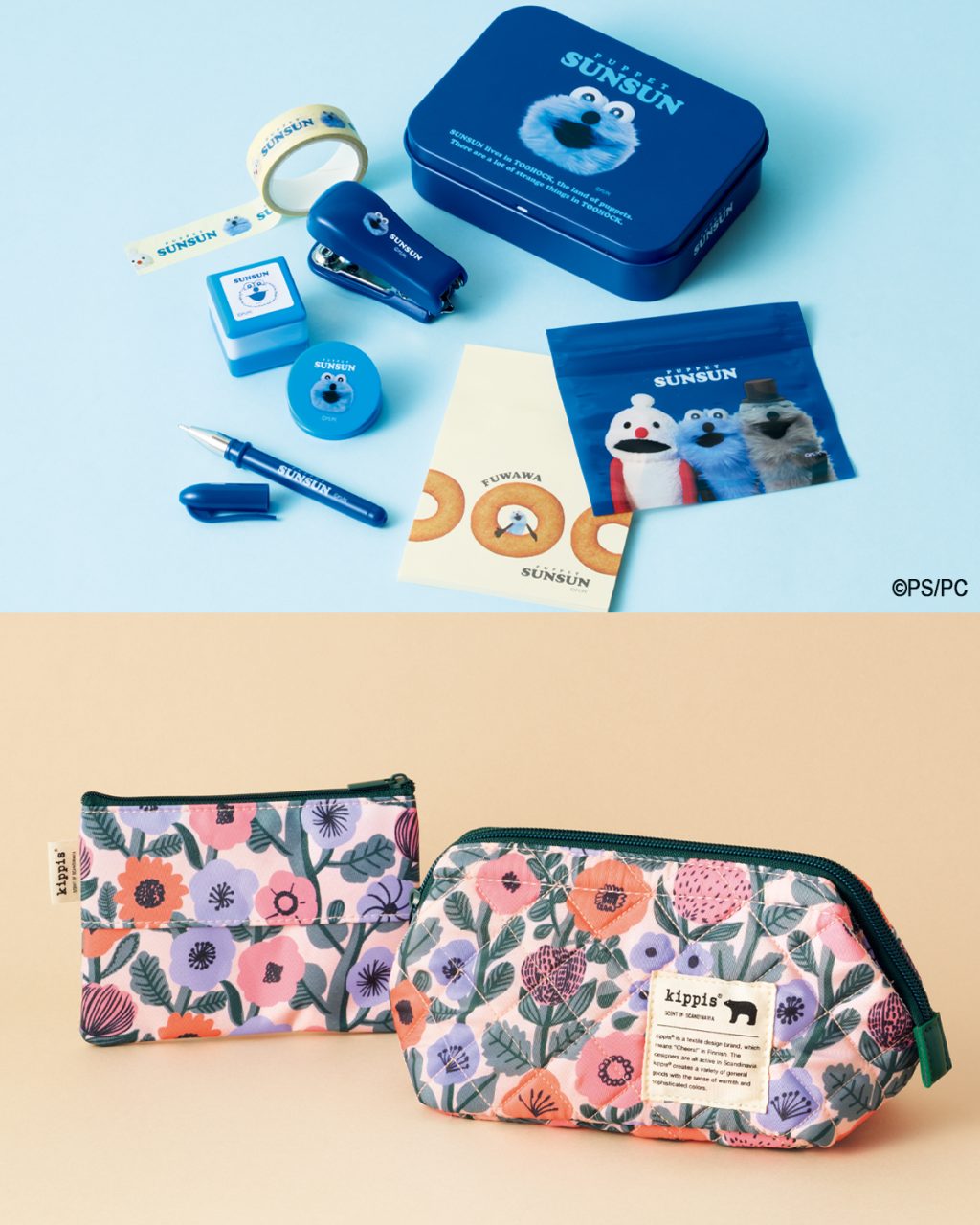 【リンネル最新付録2種】完売前にゲットして◎「パペットスンスン文房具セット」と「キッピスのポーチ」:3/19発売リンネル2026年5月号・5月号増刊