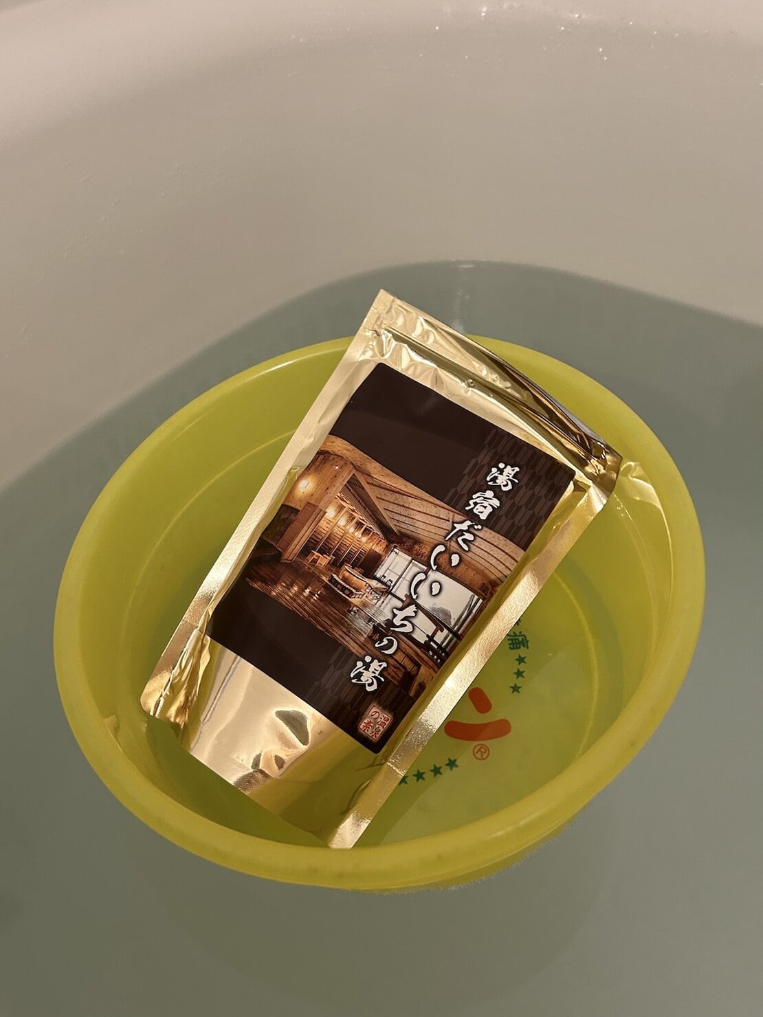 北海道中標津町 養老牛温泉の「温泉の素 湯宿だいいちの湯」