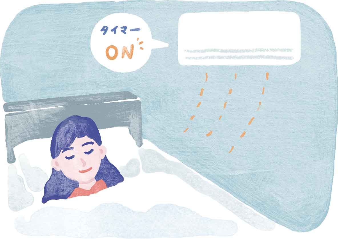 冬の不調別・改善法&対策【冷え編】睡眠