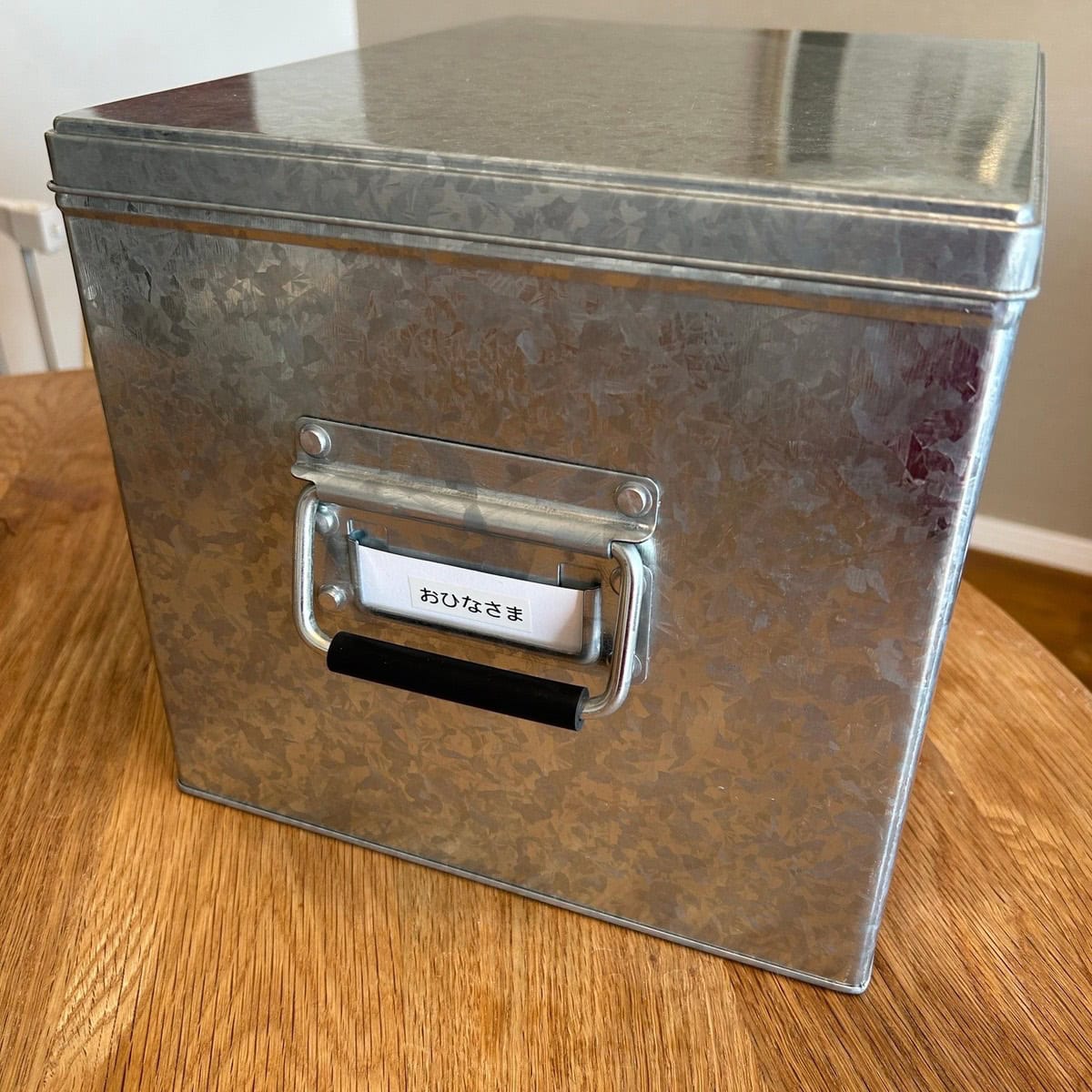 無印良品のトタンBOX(L)をお雛様・雛人形収納に活用