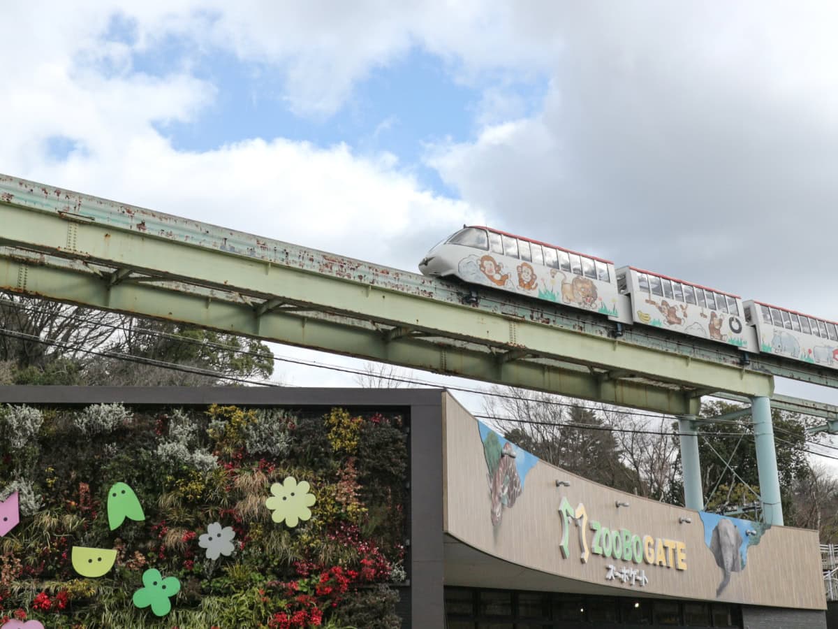 名古屋にある東山動植物園の上を走るモノレール