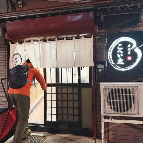 青森市の居酒屋こへい太