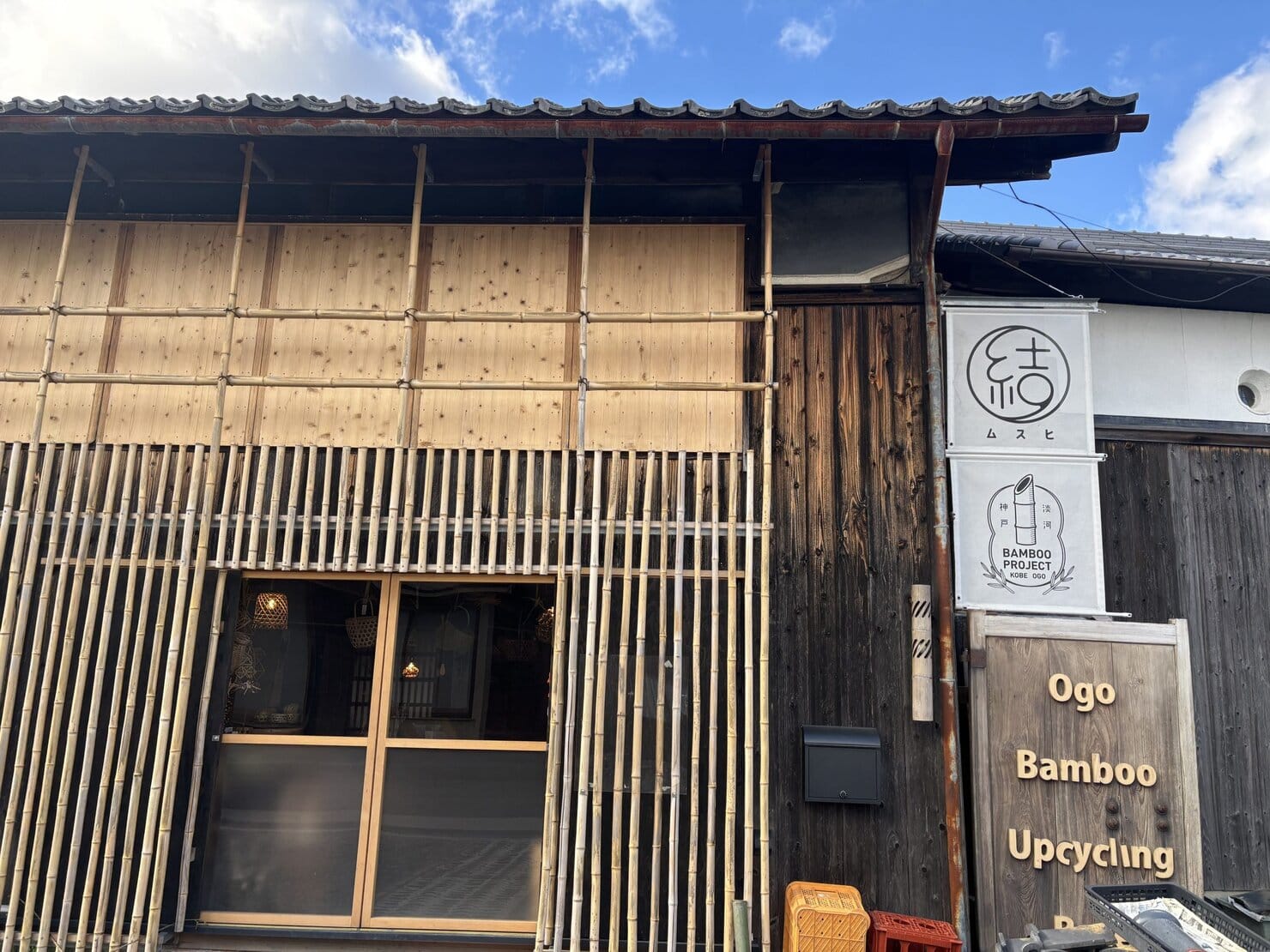 神戸市北区にあるシェアスペース結(むすひ)外観