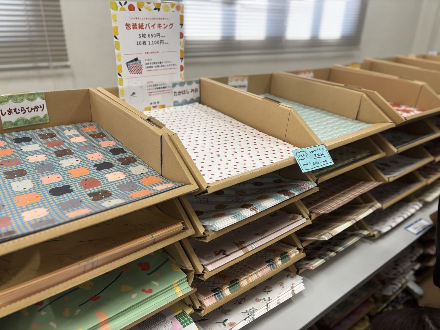 紙博 in 神戸主催の手紙社出展ブース 包装紙バイキングのコーナー
