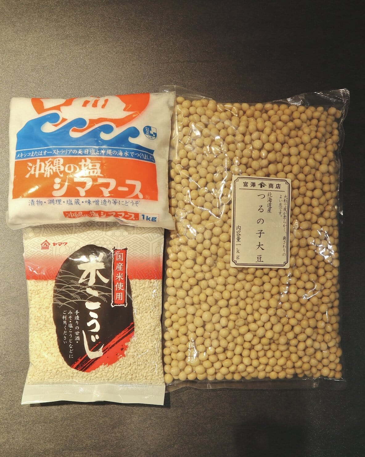 味噌づくりの材料 富澤商店の北海道産つるの子大豆/ヤマワの国産米使用米こうじ/くば笠屋の沖縄の塩シママース