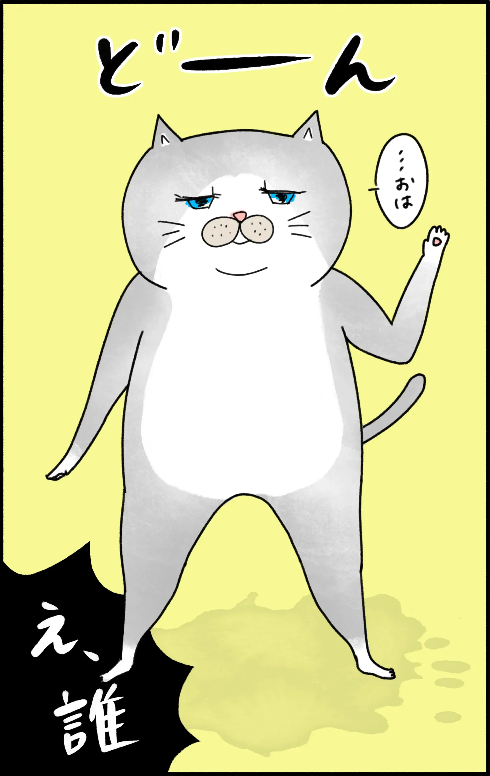 猫バレリーナが主役の漫画クグロフの猫9話「ダイエット」の回