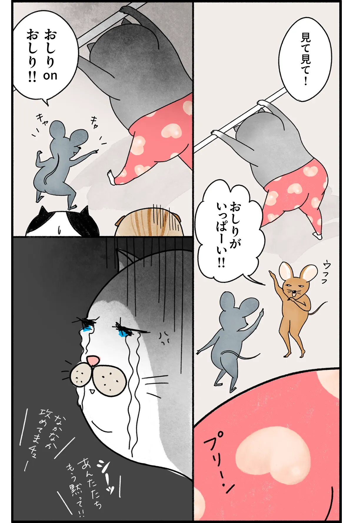 猫バレリーナが主役の漫画クグロフの猫9話「ダイエット」の回