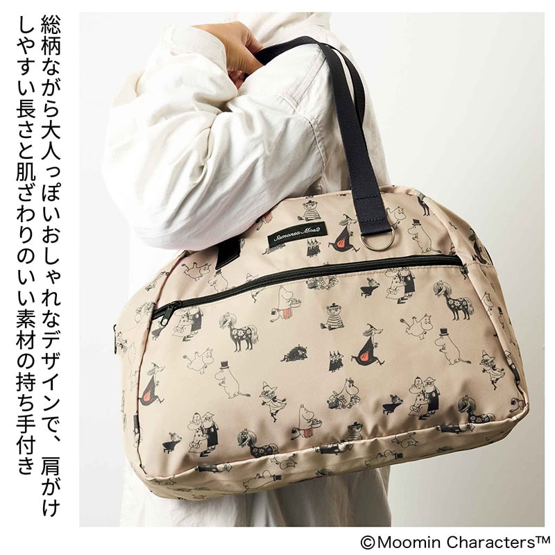 リンネル 4月号通常号・付録 | 宝島社の雑誌リンネル（Liniere）