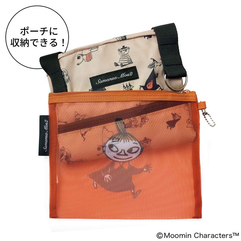 リンネル 4月号通常号・付録 | 宝島社の雑誌リンネル（Liniere）