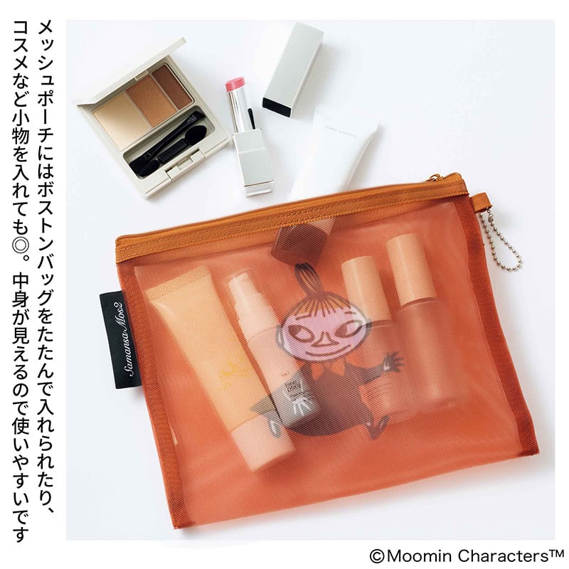 リンネル 4月号通常号・付録 | 宝島社の雑誌リンネル（Liniere）