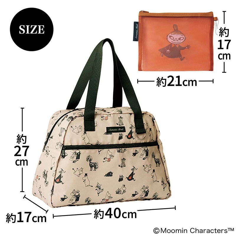 リンネル 4月号通常号・付録 | 宝島社の雑誌リンネル（Liniere）