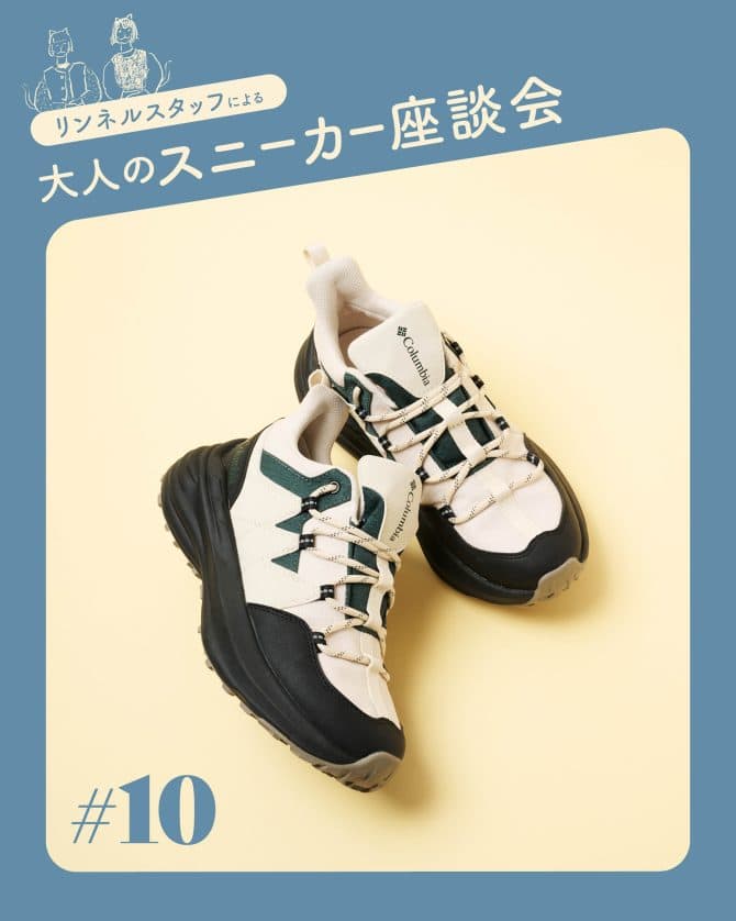 コロンビア〈SKYBER SNEAK WATERPROOF〉