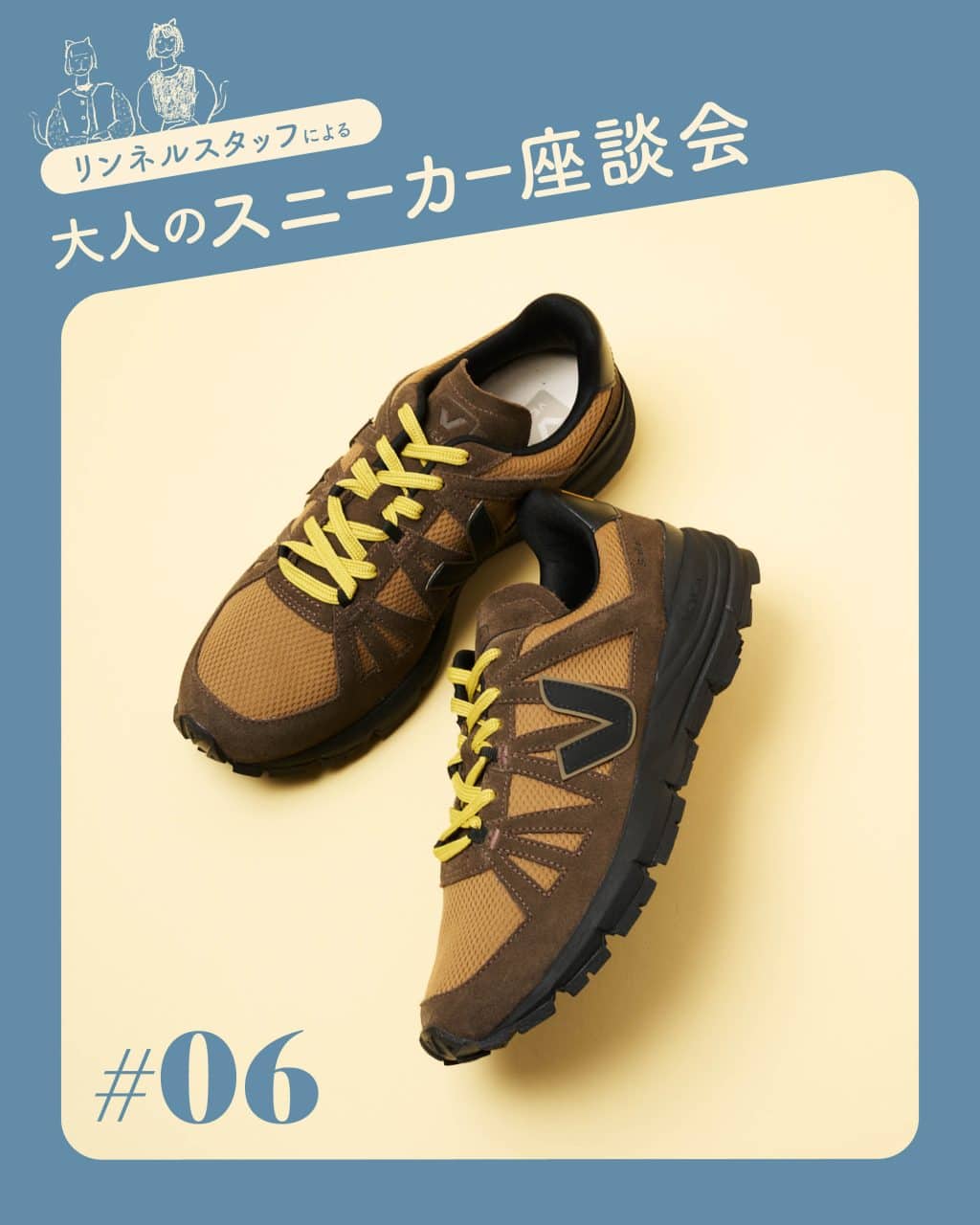 VEJA ヴェジャ 〈SALAR LT ALVEOMESH〉