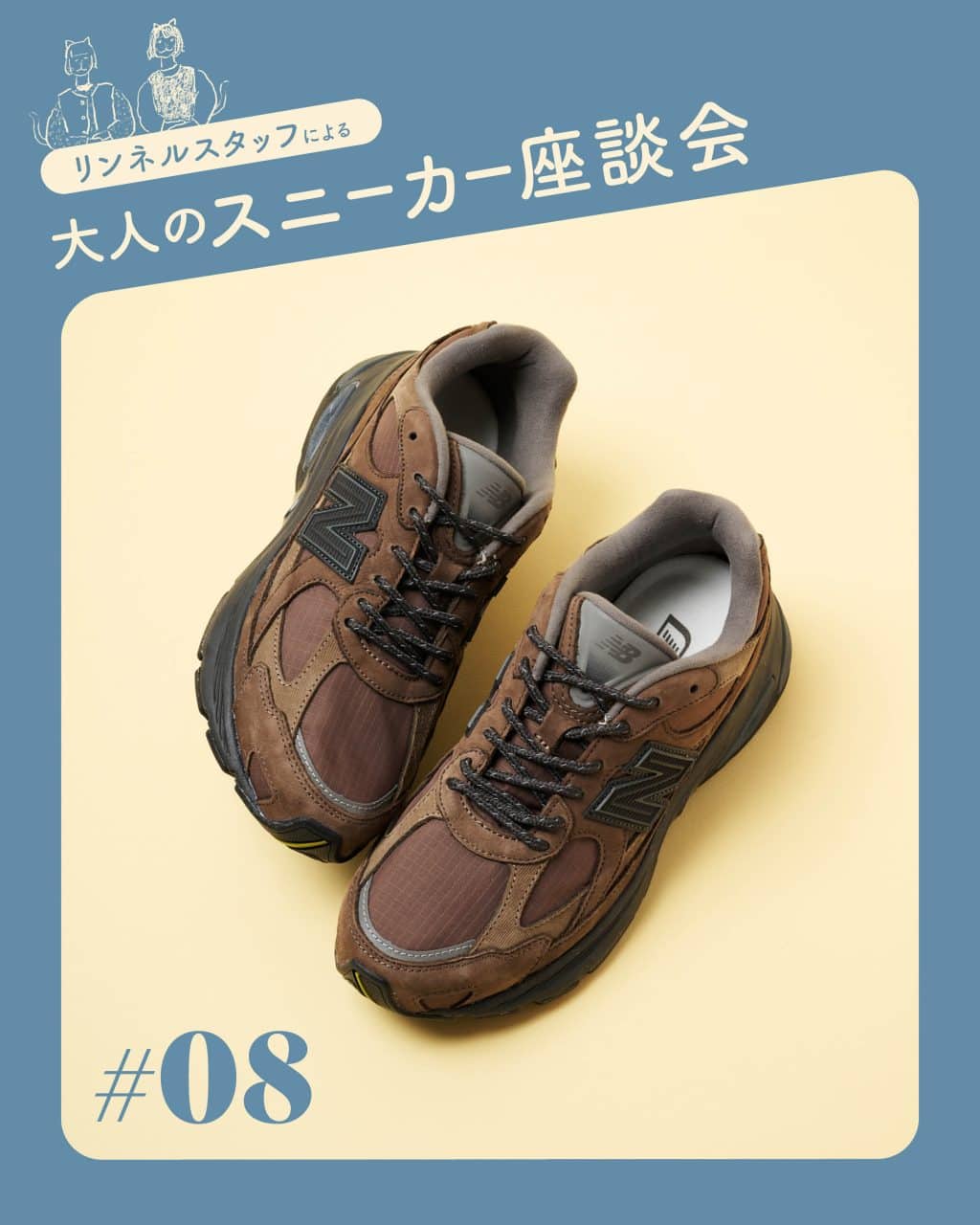 この春狙いたい大人スニーカー ＃06 ヴェジャ〈SALAR ALVEOMESH〉】 靴