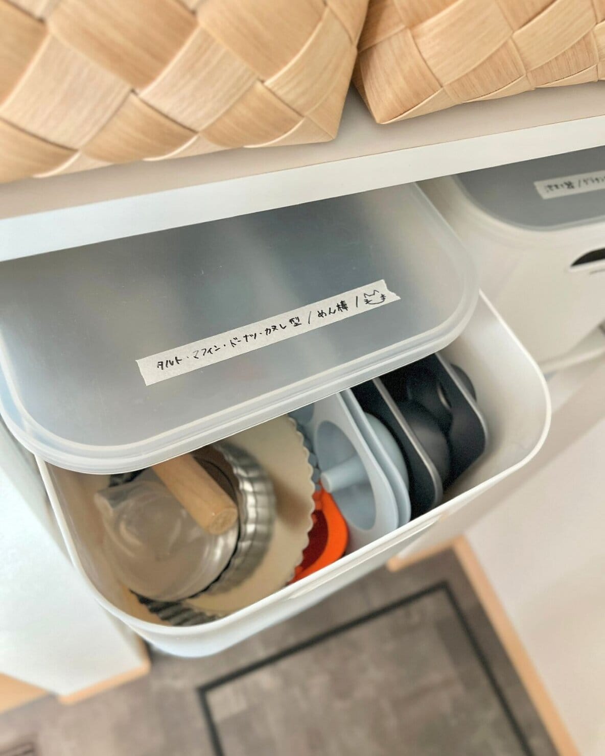 製菓グッズを入れてフタを付けた無印良品のやわらかポリエチレンケース