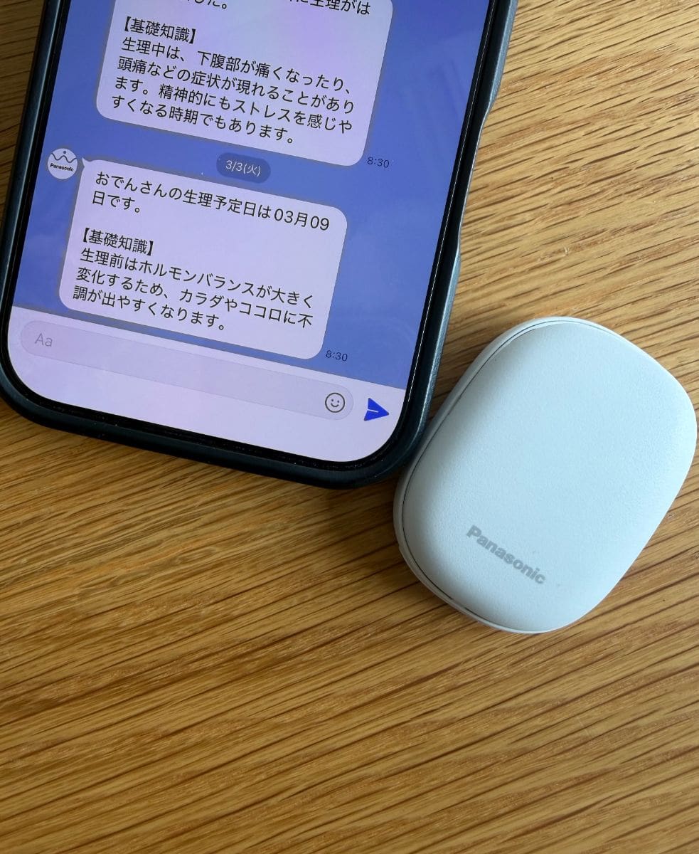体調ナビゲーションサービスRizMo(リズモ)のアプリで月経周期を共有