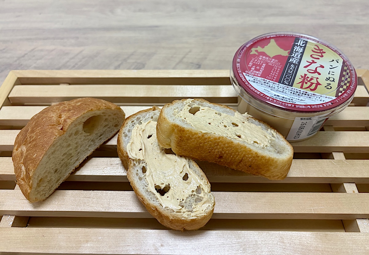 「パンにぬる きな粉」を塗ったバゲット