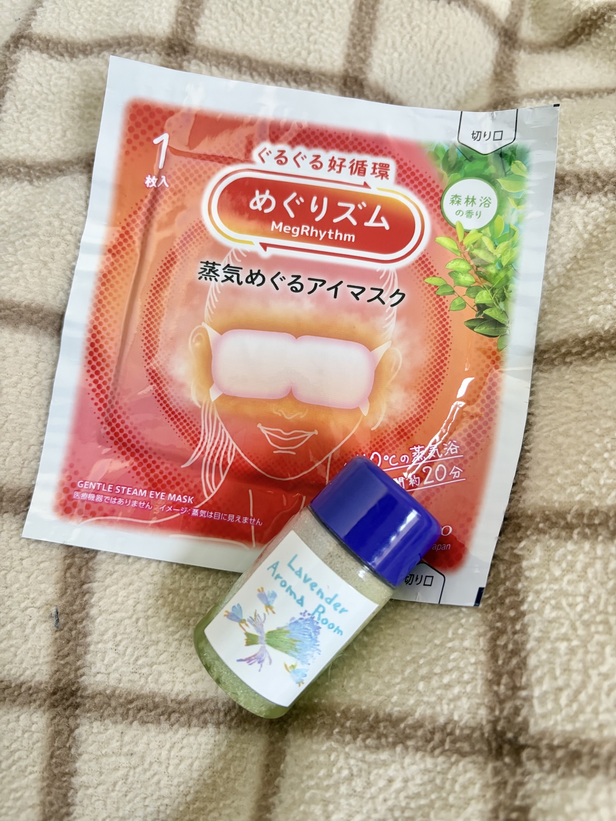 快眠習慣としてあたたかいアイマスクとルームフレグランス(ラベンダー)で癒やしのひととき