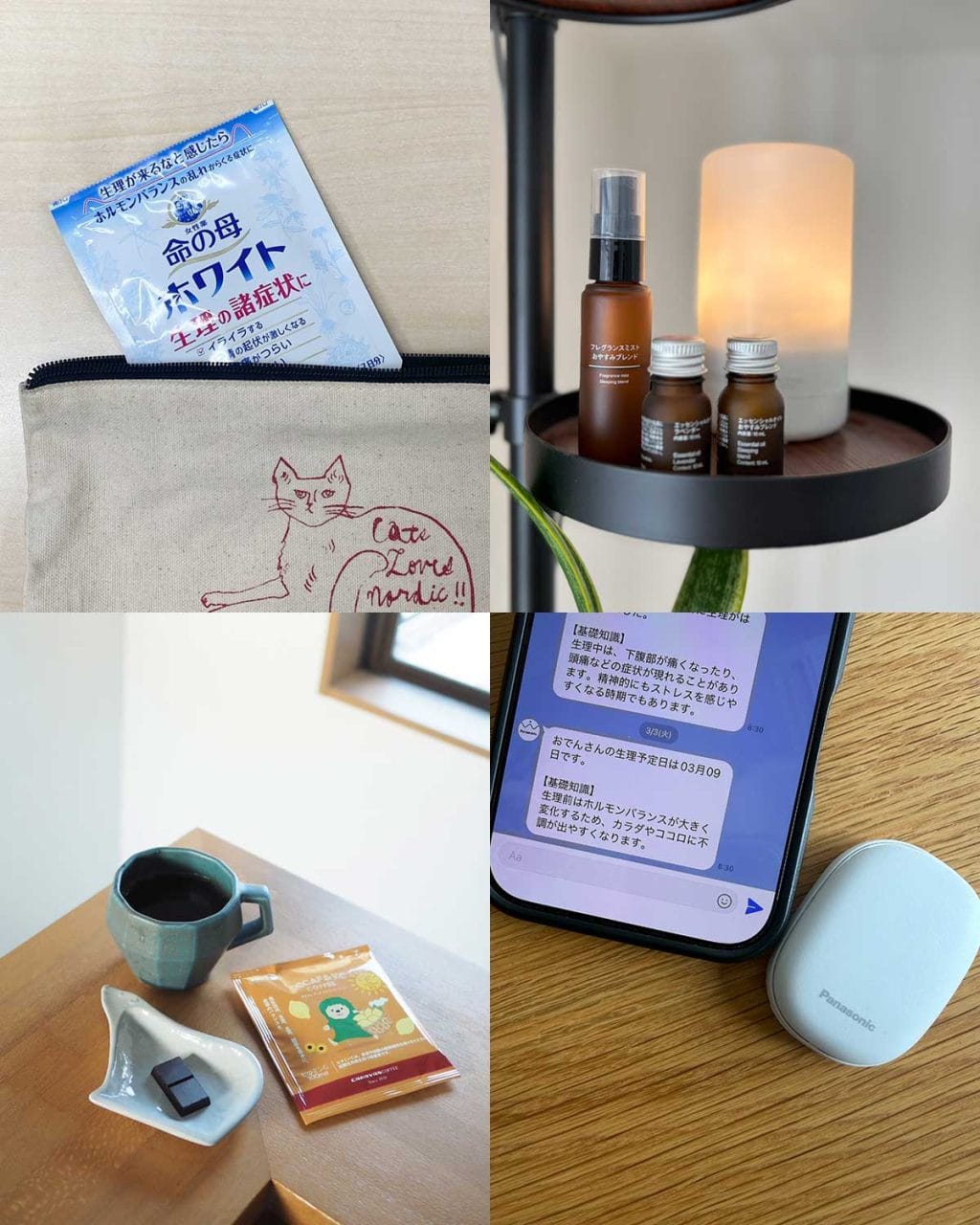 編集部員12人に聞いた「生理1・2日目&PMS」お仕事対策と愛用の生理ケアグッズ。漏れ、痛み、だるさを逃がす対処法、みんなはどうしてる?