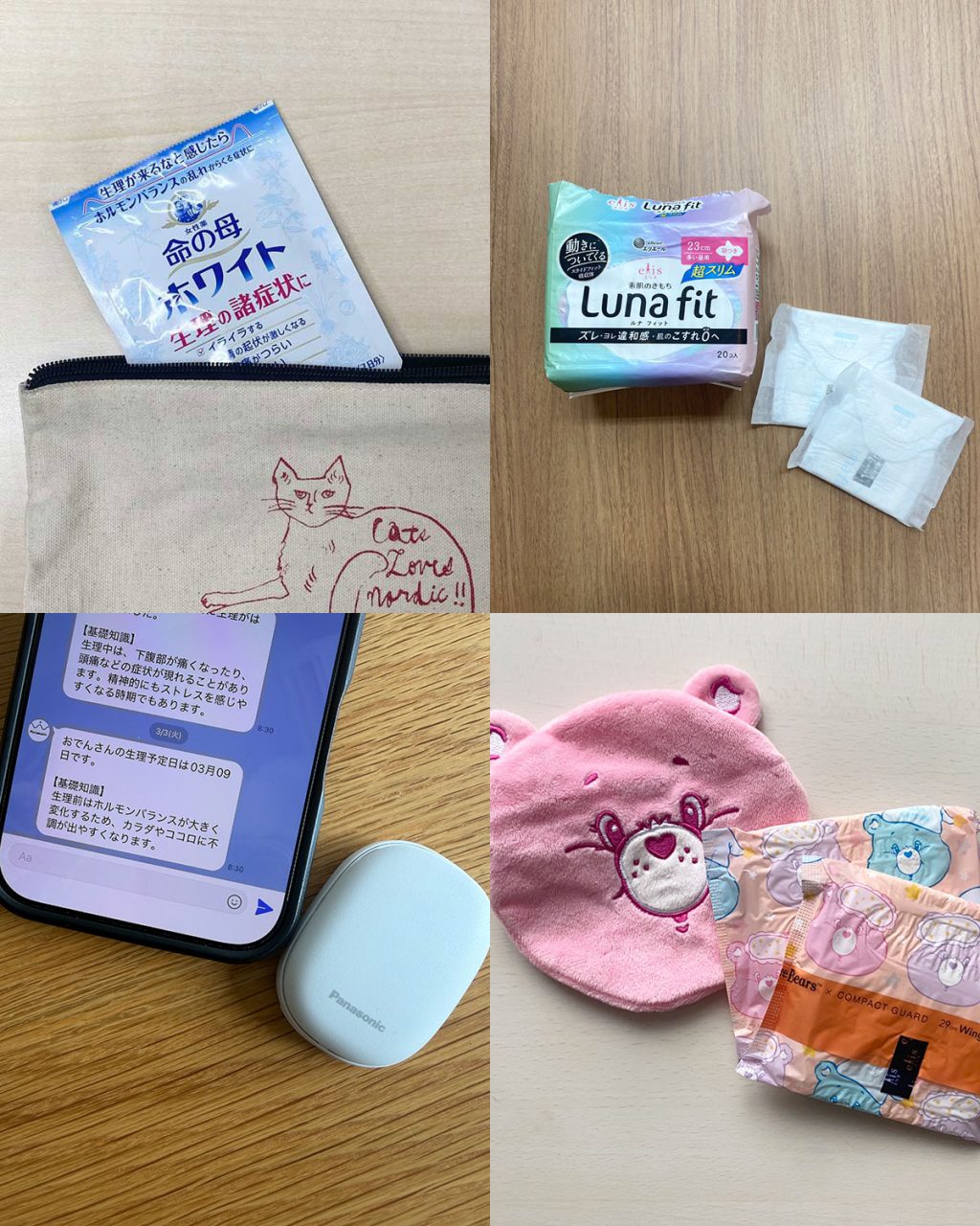 編集部員12人に聞いた【生理1日目とPMSのお仕事対策と愛用生理ケアグッズ】漏れ、痛み、だるさを逃がす対処法、みんなはどうしてる?