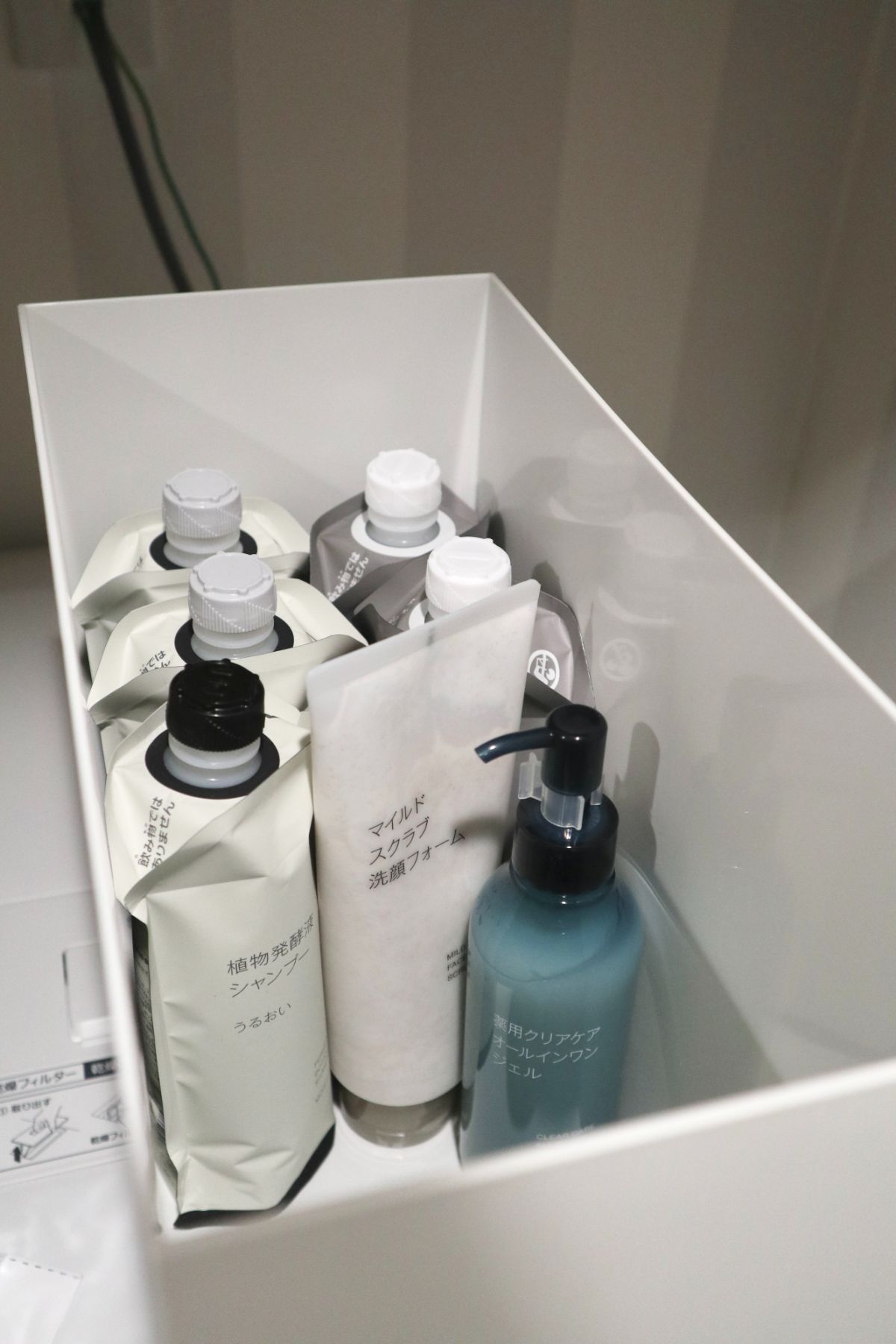 無印良品 ファイルボックスをシャンプー類のストックに