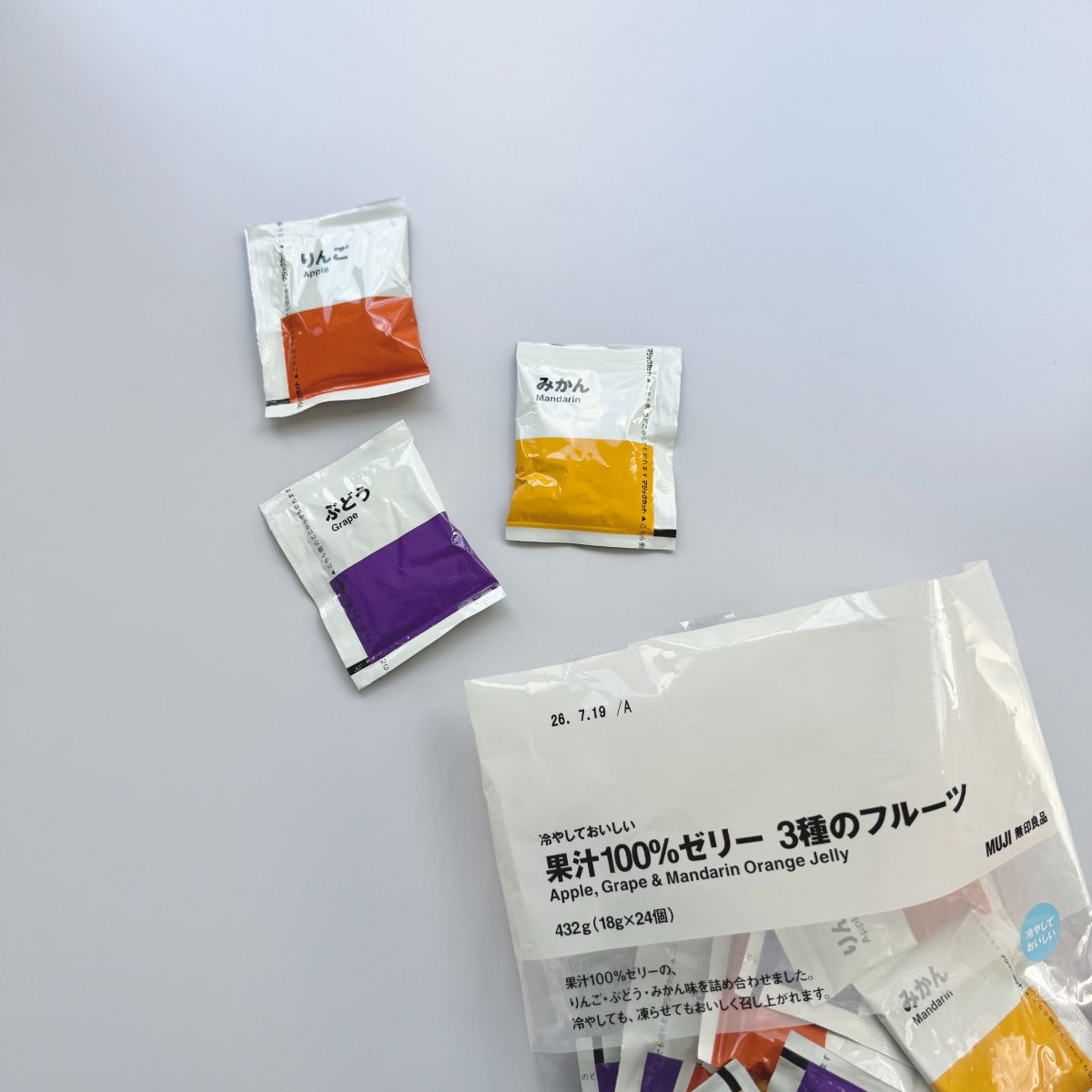 無印良品の冷やしておいしい 果汁100%ゼリー 3種のフルーツ