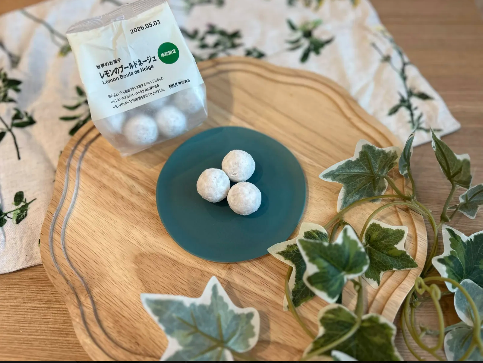 無印良品のレモンのブールドネージュ