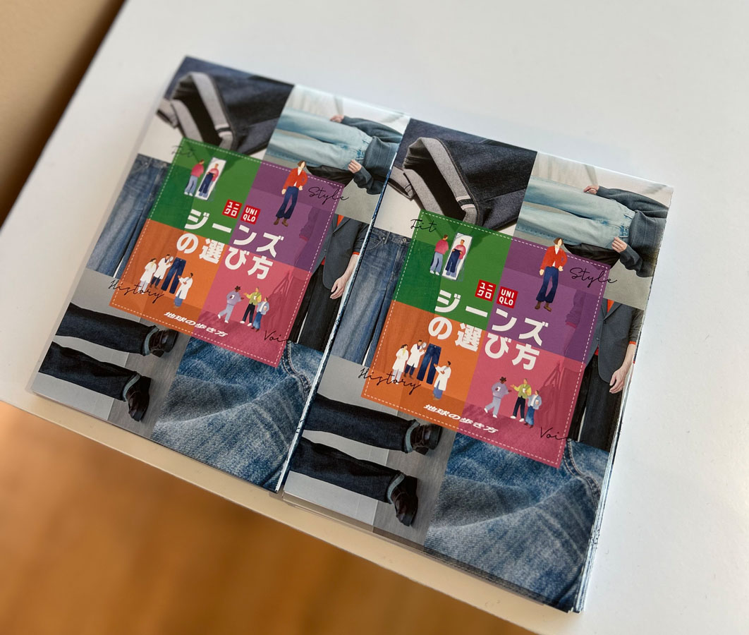 ユニクロのジーンズの新作&定番紹介のほか、選び方やスタイリング例、基本用語などをまとめた冊子