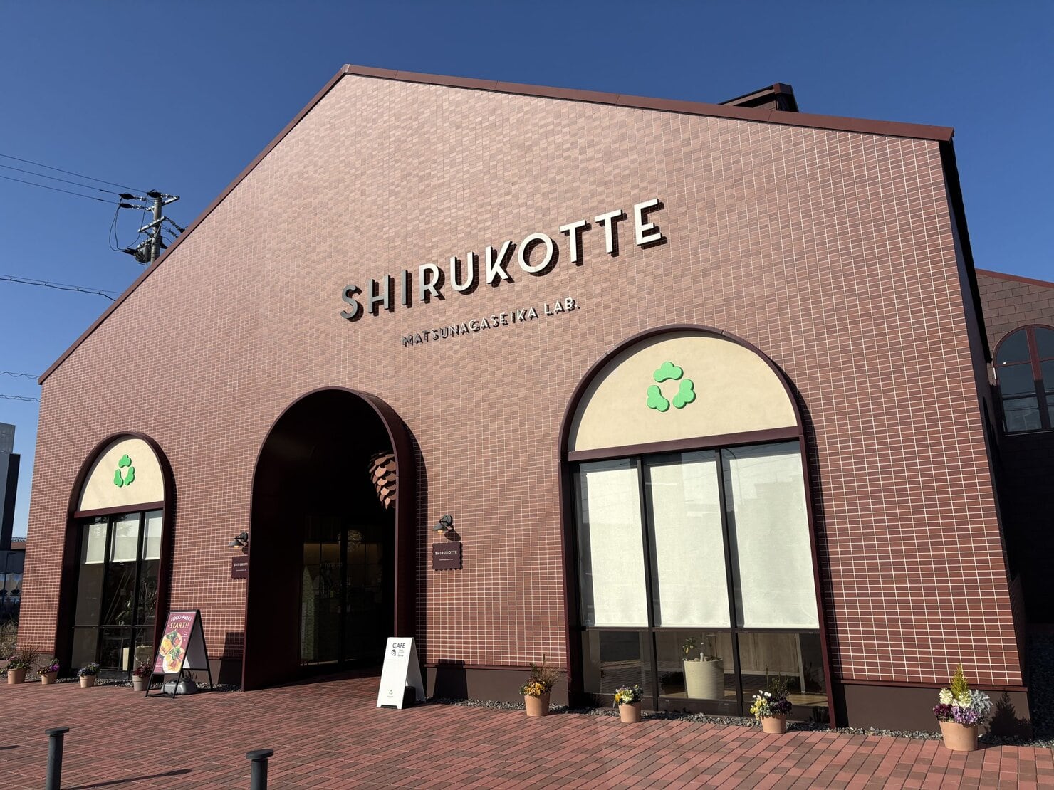 シルコッテ外観