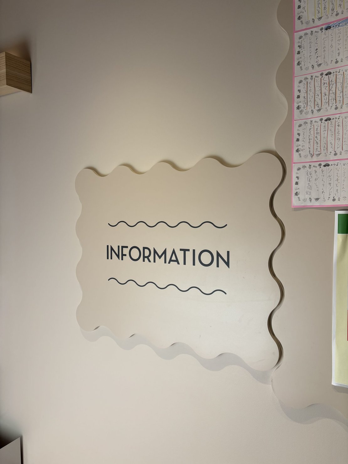 シルコッテ看板