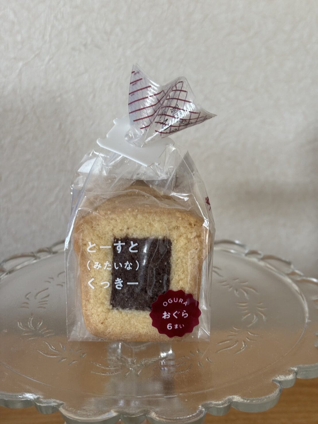 シルコッテで購入したとーすと(みたいな)くっきー おぐら