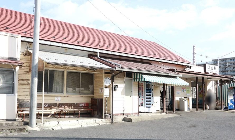 流鉄流山線(流山駅)