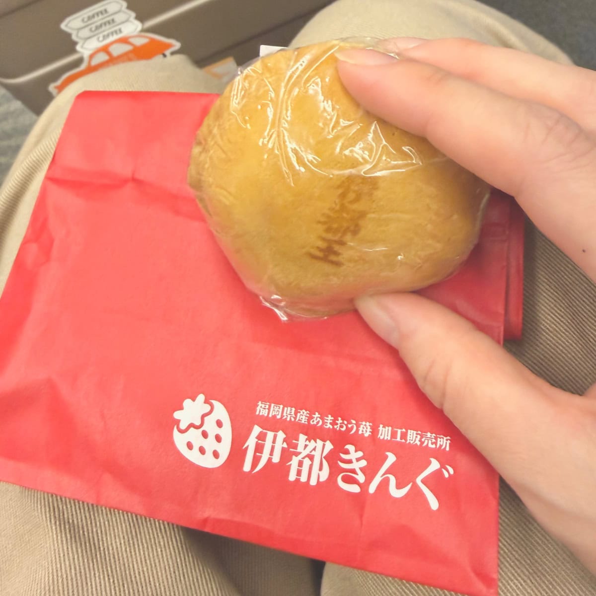 伊都きんぐのどらきんぐどら焼き