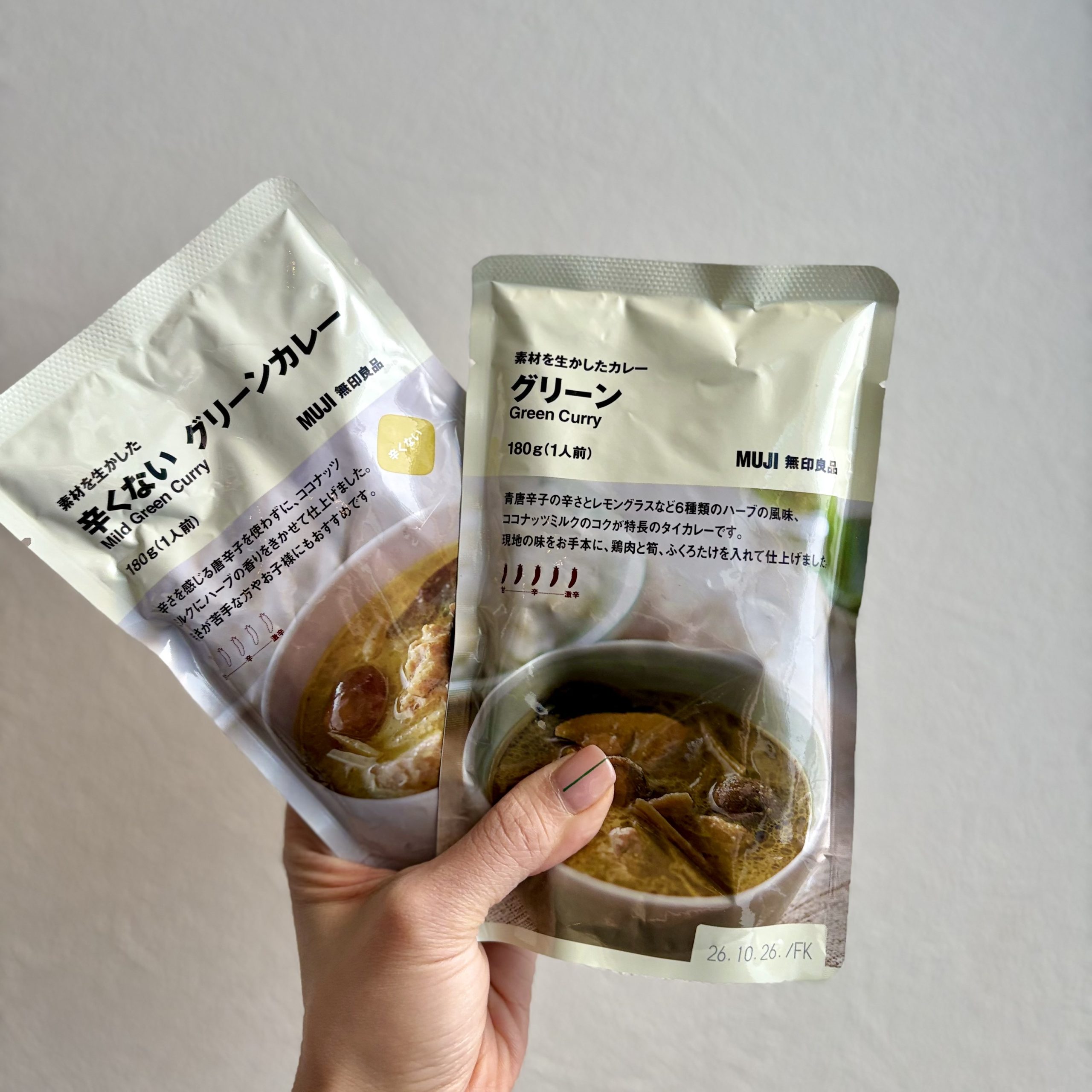 無印良品 グリーンカレー(辛いものと辛くないもの)