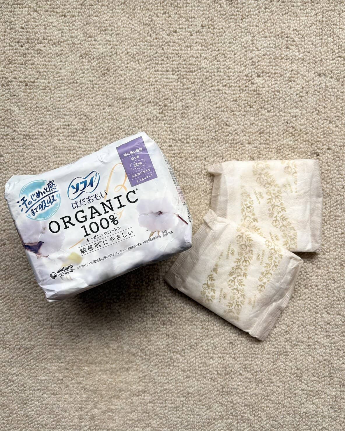 『ソフィ はだおもい オーガニックコットン』のナプキン